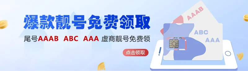 流量卡官网(http://www.liuliangkw.cn)